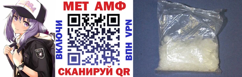MEGA сайт  Котовск  АМФ Premium 