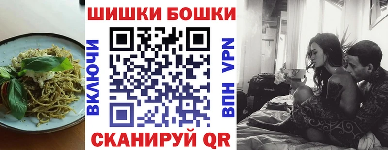 Еда ТГК марихуана  Котовск 
