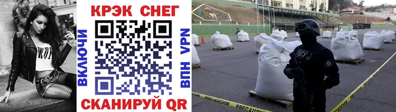 COCAIN Боливия Котовск