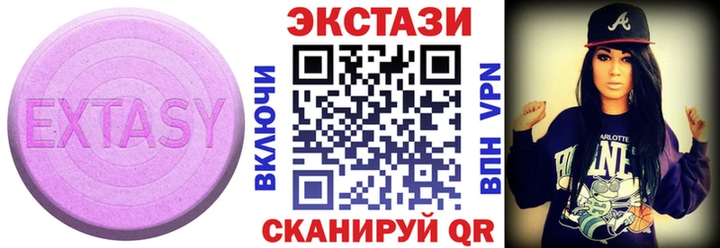 Экстази ешки  Котовск 