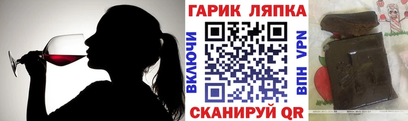 даркнет Telegram  Котовск  ГАШИШ AMNESIA HAZE 