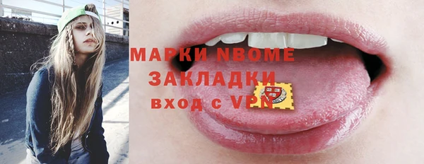 кокаин колумбия Абинск