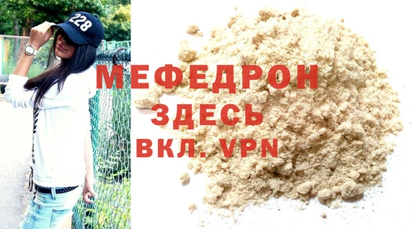 сатива Абаза