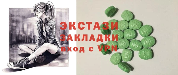 ALPHA PVP Алексеевка