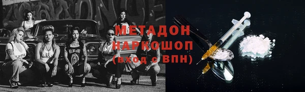 сатива Абаза