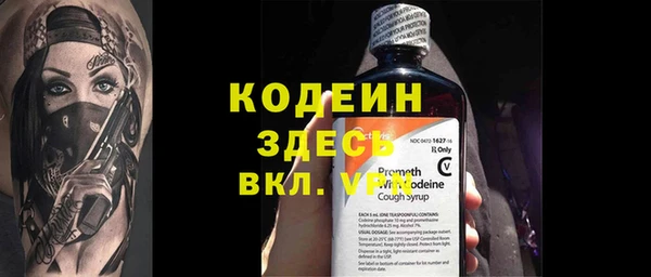 кокаин колумбия Абинск
