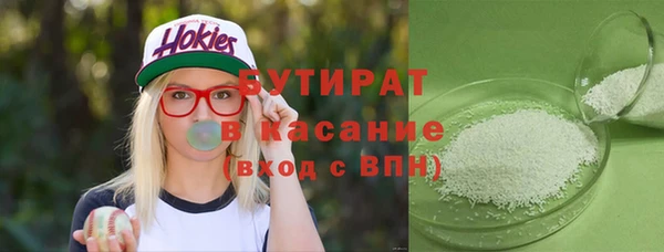 сатива Абаза