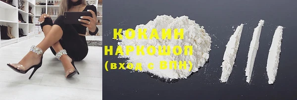 кокаин колумбия Абинск