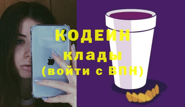 сатива Абаза