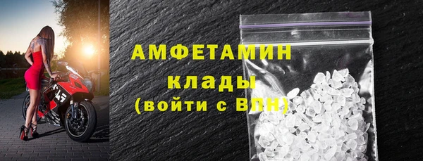 ALPHA PVP Алексеевка