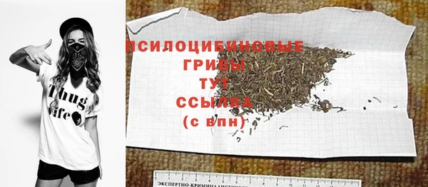 ALPHA PVP Алексеевка