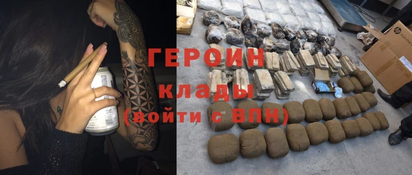 сатива Абаза