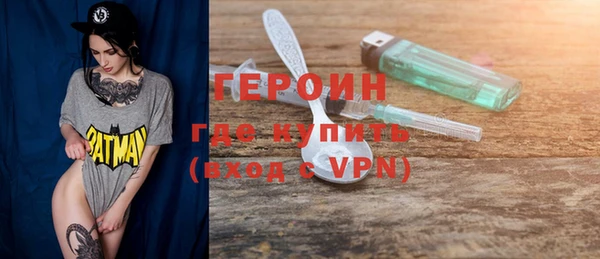 кокаин колумбия Абинск