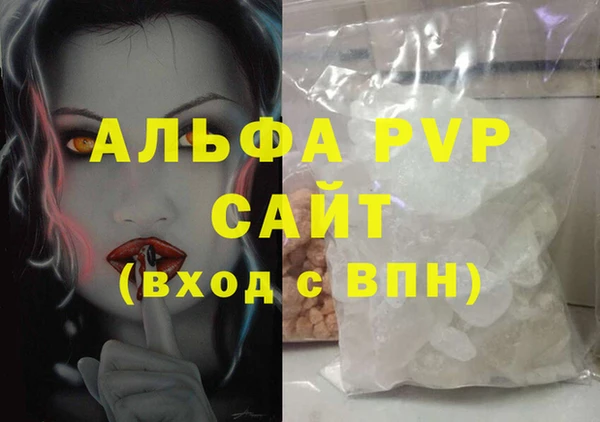 ALPHA PVP Алексеевка