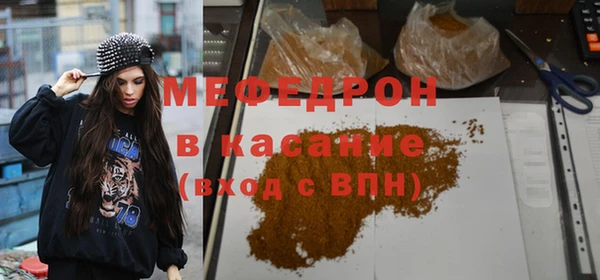 мефедрон мука Абдулино
