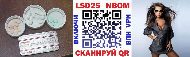 ЛСД экстази кислота Котовск