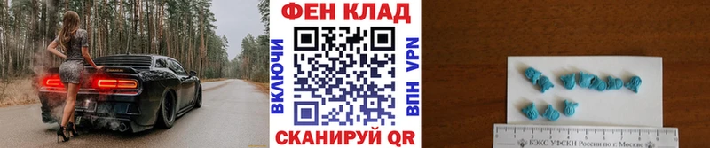 МЕТАМФЕТАМИН витя купить сайты Котовск