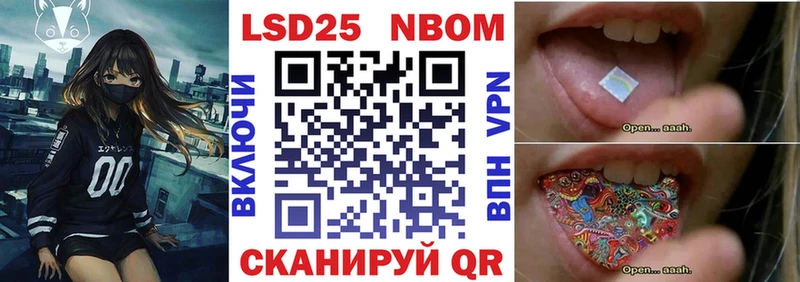 купить  цена  Котовск  Марки 25I-NBOMe 1,8мг 