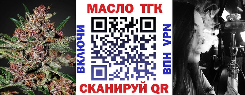 mega маркетплейс  Котовск  Дистиллят ТГК Wax 
